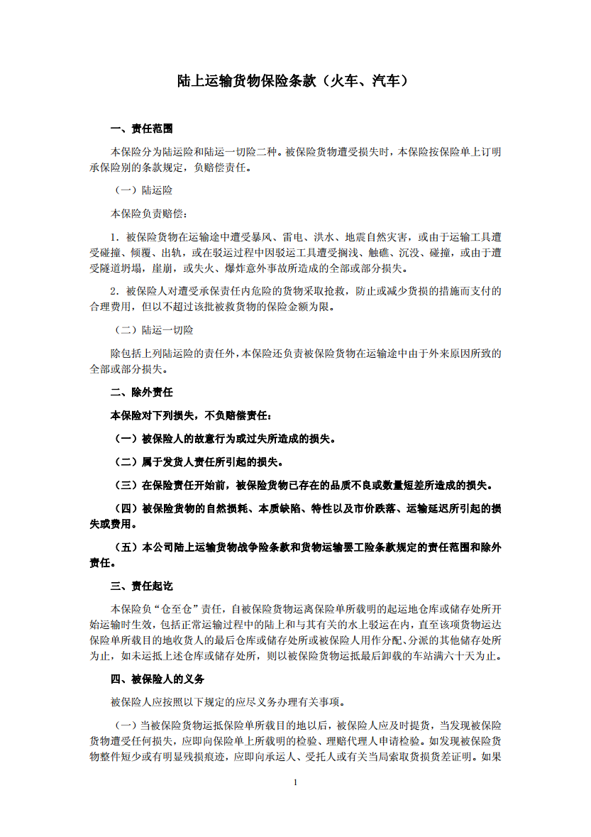 BBIN真人，BBIN入口，BBIN捕鱼，BBIN棋牌